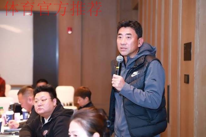 2025年中国足球协会国家女子足球队建设研讨会在肇庆召开